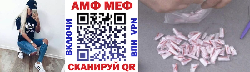 Амфетамин 98% Глазов