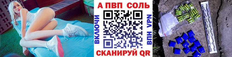 А ПВП СК  kraken вход  это телеграм  Глазов 