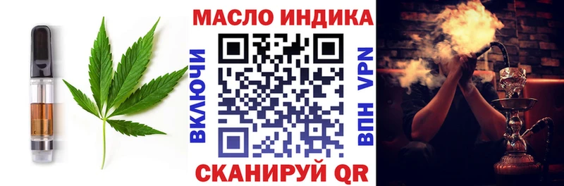 Еда ТГК конопля  Глазов 