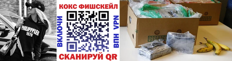 COCAIN Columbia  как найти наркотики  Глазов 