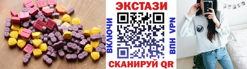 цена наркотик  Глазов  ЭКСТАЗИ таблы 