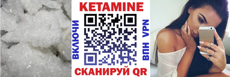 продажа наркотиков  Глазов  Кетамин ketamine 