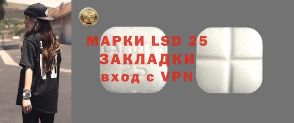 марки nbome Ельня