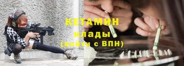 стафф Алексин