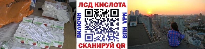 LSD-25 экстази кислота  цены   Глазов 