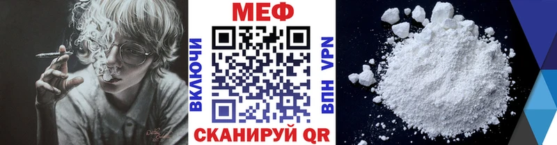 hydra ссылки  Глазов  МЯУ-МЯУ 4 MMC 