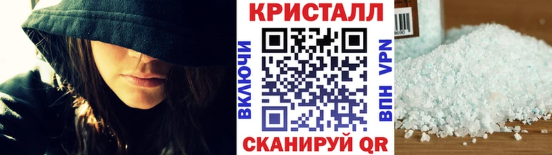 МЕТАМФЕТАМИН Methamphetamine Глазов