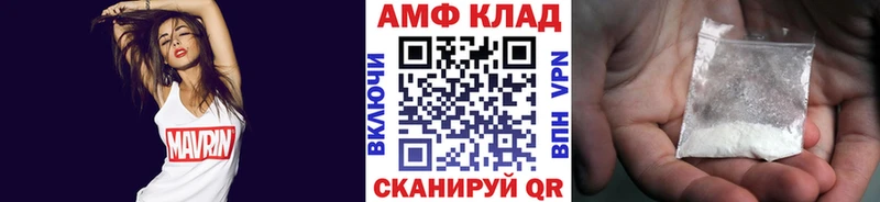МЕТАМФЕТАМИН Methamphetamine  площадка формула  Глазов 