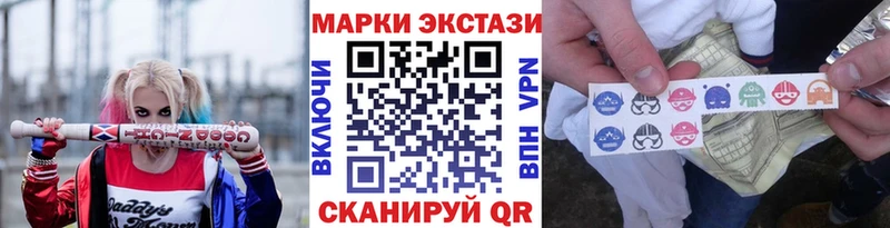 МЕГА ссылки  Глазов  Марки N-bome 1500мкг 
