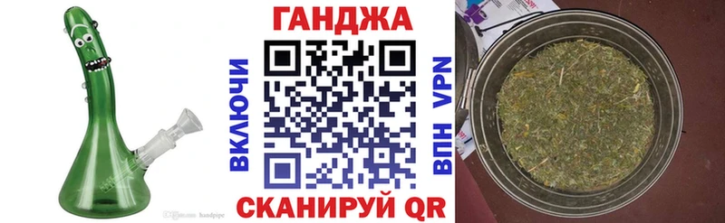 Конопля LSD WEED  наркота  kraken   Глазов 